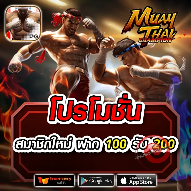 tmh168 ทางเข้า